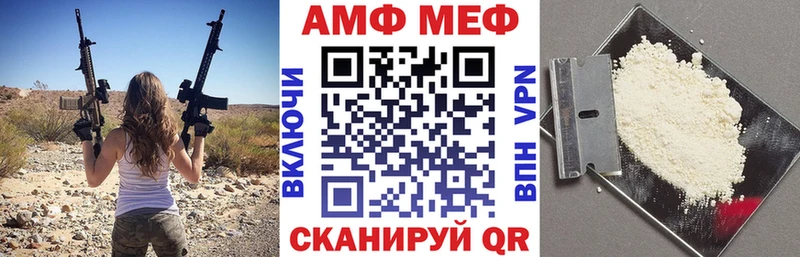 наркотики  Карталы  АМФ 97% 