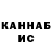 Канабис планчик Vlad Psycho