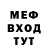 МЕФ кристаллы Drukarenko Andrey