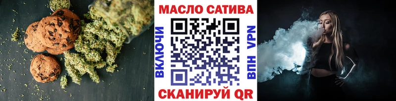 Еда ТГК марихуана  Карталы 