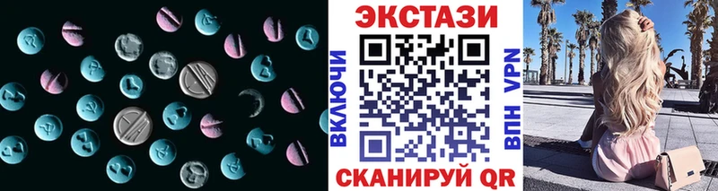Ecstasy 250 мг  даркнет какой сайт  Карталы  купить  цена 