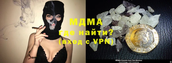 скорость mdpv Абинск