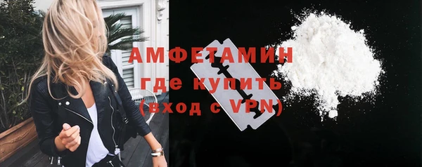 скорость mdpv Абинск