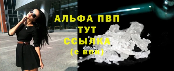 гашишное масло Абаза