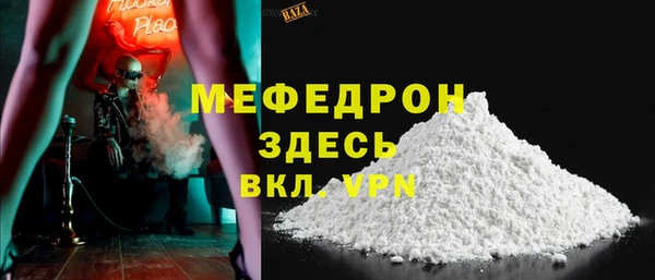 стаф Протвино