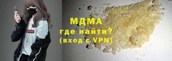 гашишное масло Абаза