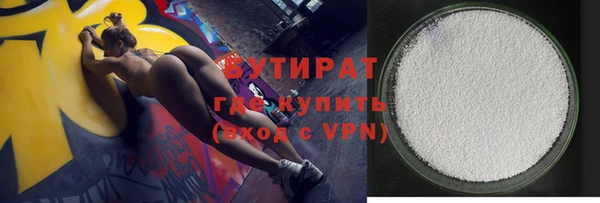 прущая мука Пролетарск