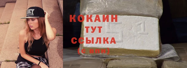гашишное масло Абаза