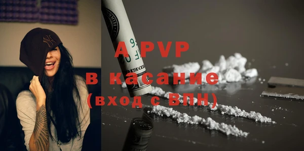 скорость mdpv Абинск