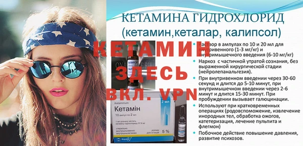стаф Протвино