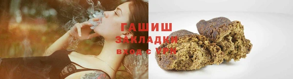 мет Краснослободск