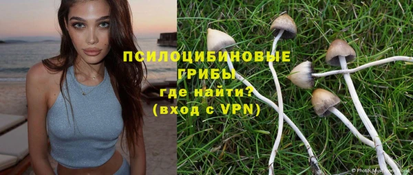 гашишное масло Абаза