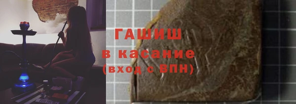 гашишное масло Абаза