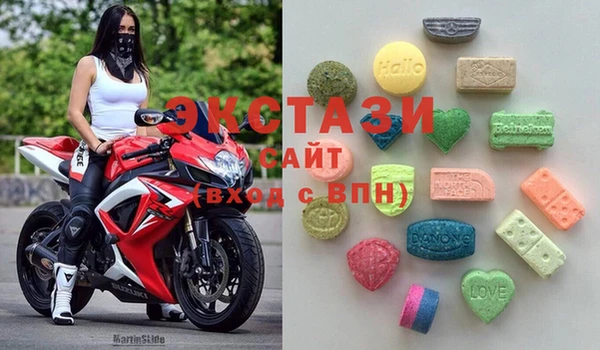 гашишное масло Абаза