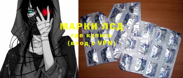 стаф Протвино