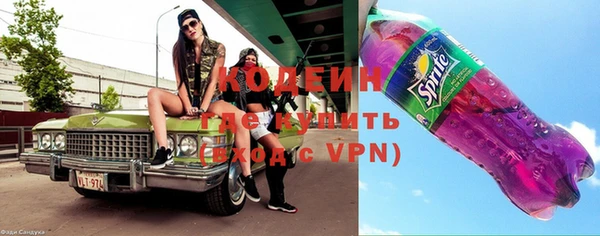 стаф Протвино
