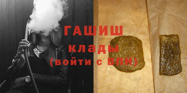 гашишное масло Абаза