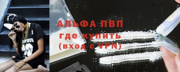 гашишное масло Абаза