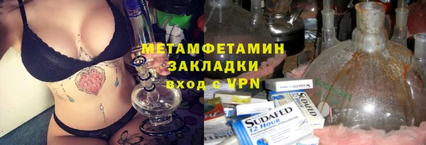 прущая мука Пролетарск