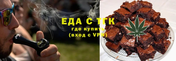 стаф Протвино