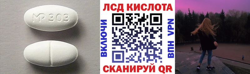 LSD-25 экстази ecstasy  Карталы 
