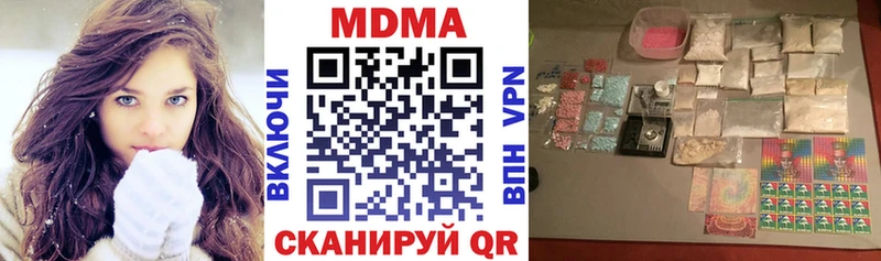 МДМА молли  omg ONION  Карталы 