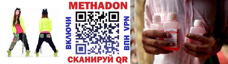 Метадон мёд  Карталы 