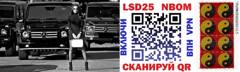 сколько стоит  это какой сайт  Марки 25I-NBOMe 1500мкг  Карталы 